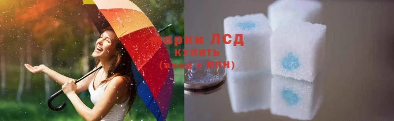 LSD-25 экстази кислота  OMG зеркало  Избербаш 